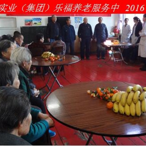 新年新春話吉祥，祝愿老人更安康